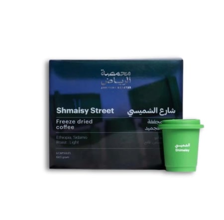 شارع الشميسي قهوة سريعة الذوبان 57g - محمصة الرياض