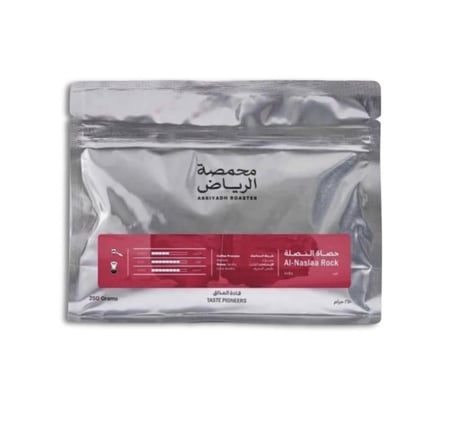 محصول حصاة النصلة 250g - محمصة الرياض
