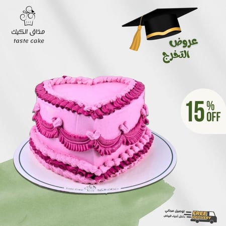 فيكتوريا كيك احمر فاتح بينك