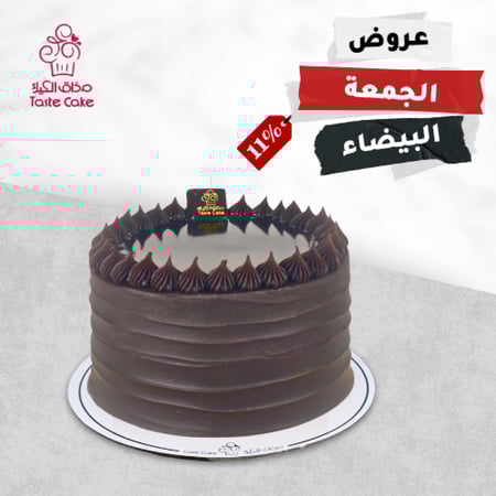 لوكس شوكولاتة