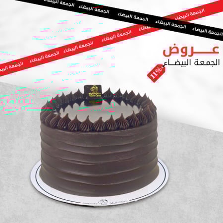 لوكس شوكولاتة