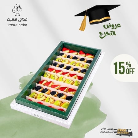 طبق تارت حالي فاخر - 36 قطعه