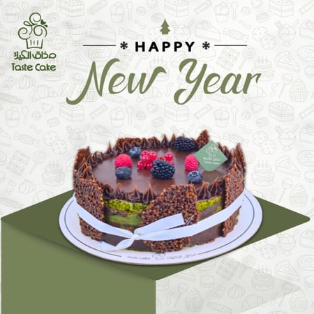 كيكة نوتيلا الفستق - دائريه