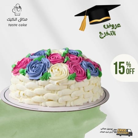 باسكت كيك