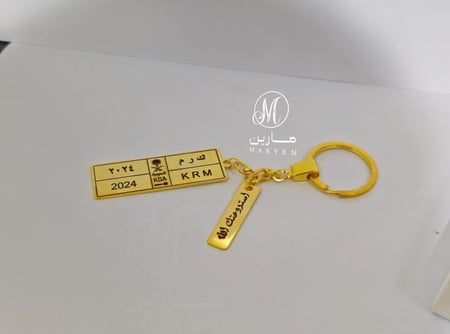 ميداليه لوحه سياره با الاسم