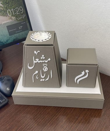 مبخره جلد باالأسماء والحروف حسب طلب