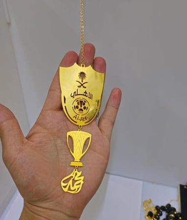 تعليقة الأهلي مع كأس النخبة الآسيوية – مخصصة بالاسم