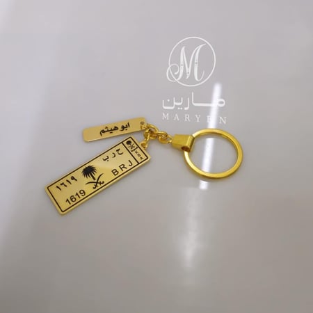 ميداليه لوحه سياره با الاسم