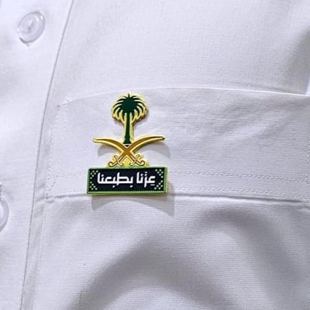 بروش اليوم الوطني اكسسورات اليوم الوطني