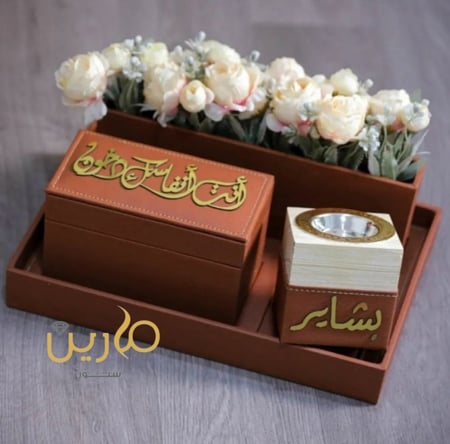 طقم مبخره جلدية مع استاند للورد