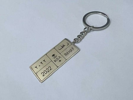 ميدالية مفاتيح على شكل لوحة رقم سياره