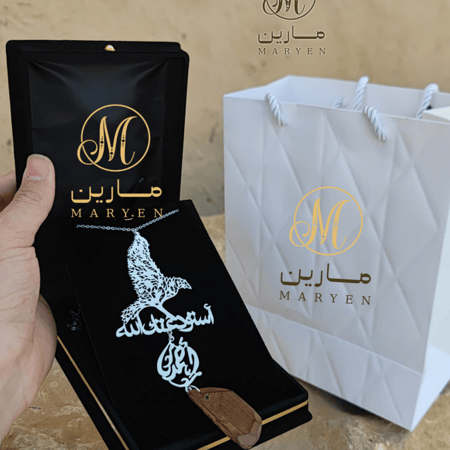 تعليقة سياره با الاسم  ترند