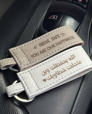 بكج ميداليتين جلد - تصميمك الخاص