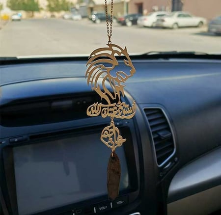 استوداعية اسد مع الاسم تعليقة عود