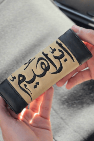 مسكه دركسون باسمك