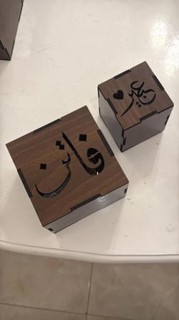 مبخرة بالاسم تصميم فاخر