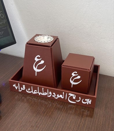 مبخره جلد باالأسماء والحروف حسب طلب