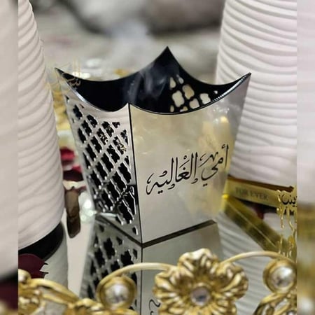 مبخره مكلي نقش با الاسم