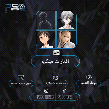 افتارات مهكره