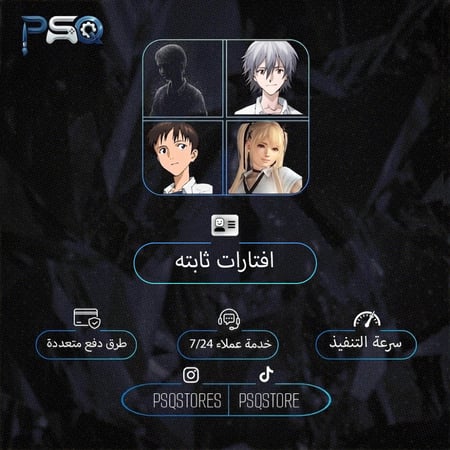 افتارات سوني ثابته