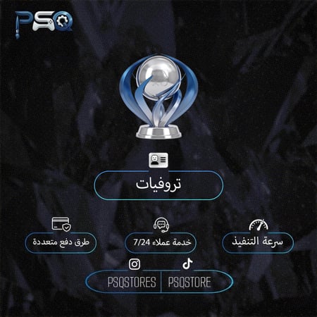 تروفيات سوني
