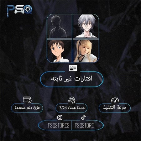 افتارات سوني غير ثابته