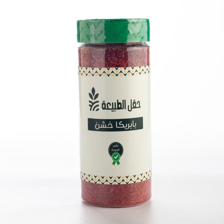 بابريكا خشن بارد