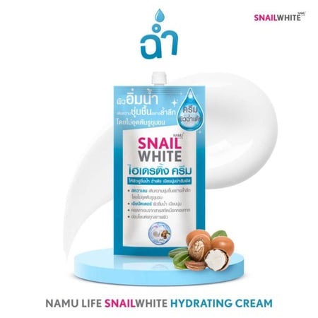 مرطب حلزوني | SNAIL WHITE