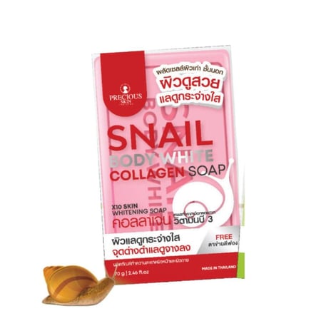 صبابونة تبييض البشرة بالكولاجين من شركة بريشس تايلا ند 70 جرام