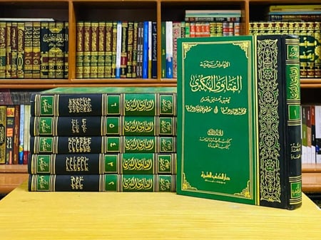الفتاوى الكبرى لشيخ الإسلام ابن تيمية 1 / 6