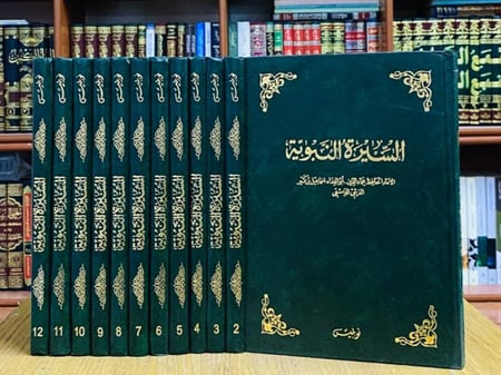 السيرة النبوية - الإمام ابن كثير 1 / 12
