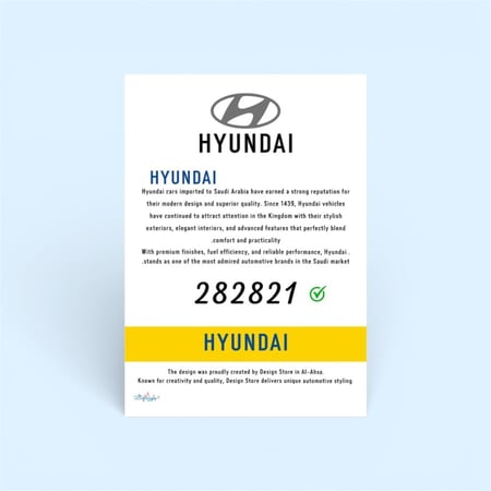 برنت هيونداي