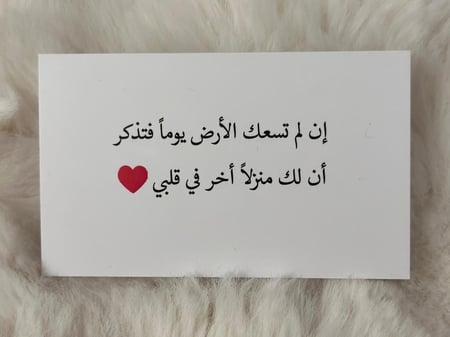 كروت (الاهداء)