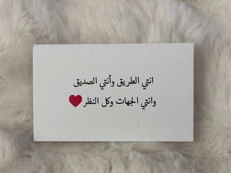 كروت (الاهداء)