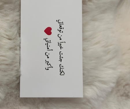 كروت (الاهداء)
