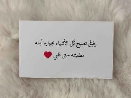 كروت (الاهداء)