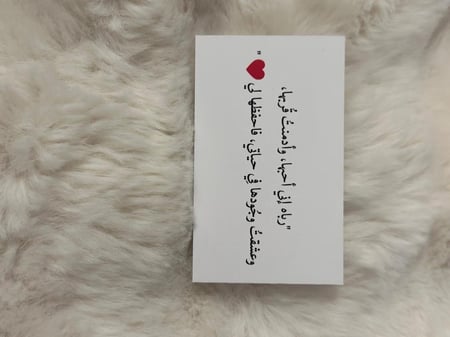 كروت (الاهداء)