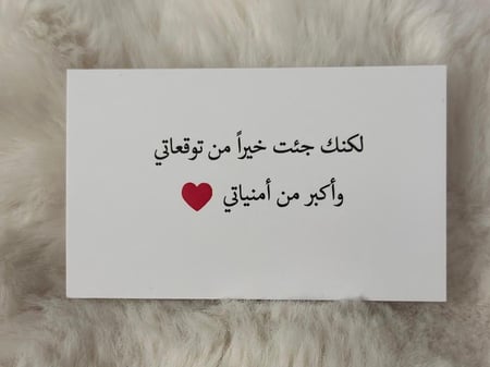 كروت (الاهداء)