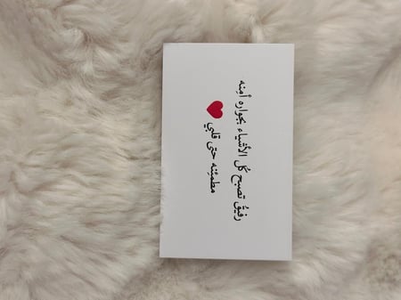 كروت (الاهداء)