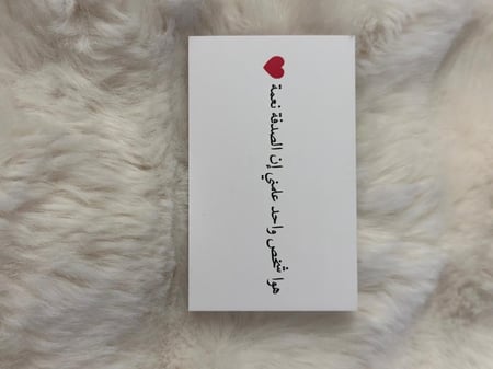 كروت (الاهداء)