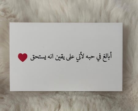 كروت (الاهداء)
