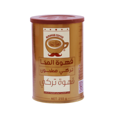 قهوة المخا تركي محون 250 جرام قهوة المخا تركية متجر كاري قهوة فاخرة