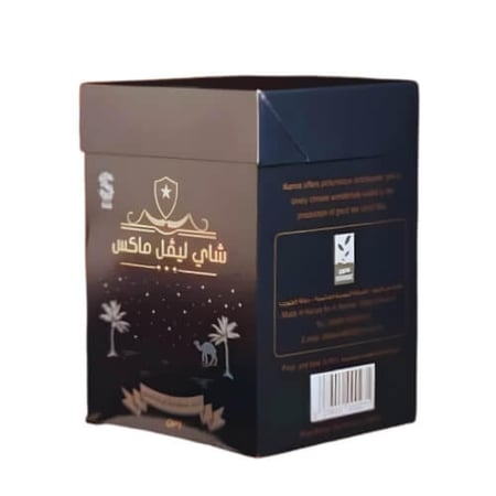 شاي ليفل ماكس 250 جرام