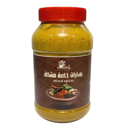 بهارات خاصة مشكلة 450 جرام