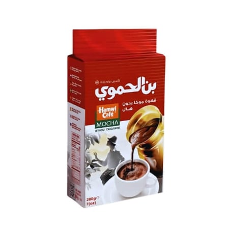 بن الحموي - قهوة سادة موكا 200 جرام