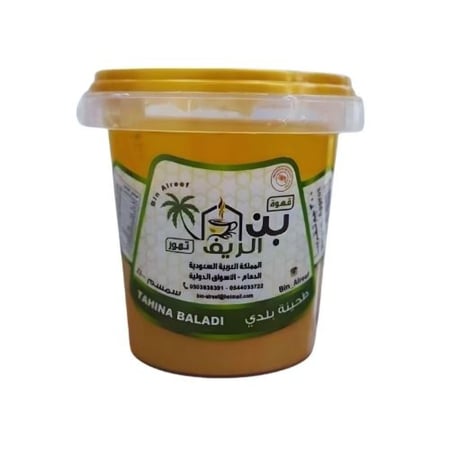 طحينية بن الريف الفاخرة 300 جرام