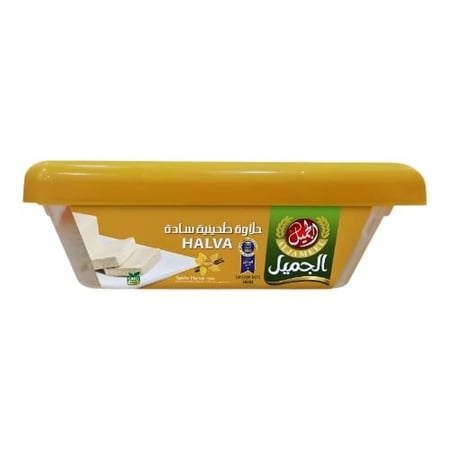 حلاوة طحينية سادة الجميل 250 جرام
