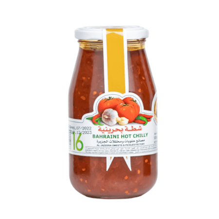 شطة بحرينية شطة الجزيرة متجر كاري شطه بحريني