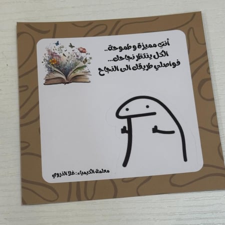 توزيعات للاختبارات( ١٢ حبة )
