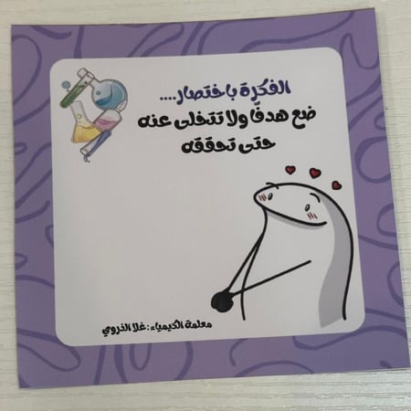 توزيعات للاختبارات( ١٢ حبة )